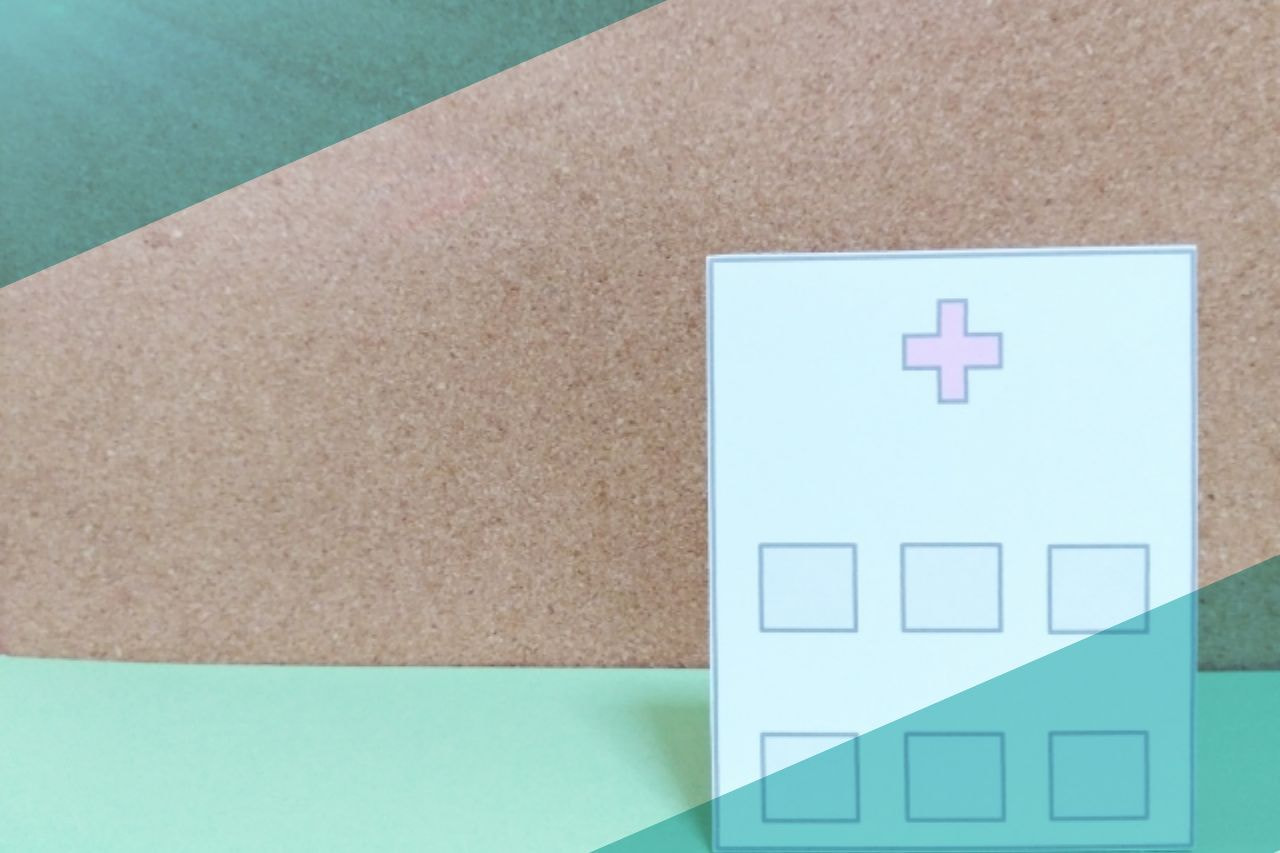 地域医療の充実